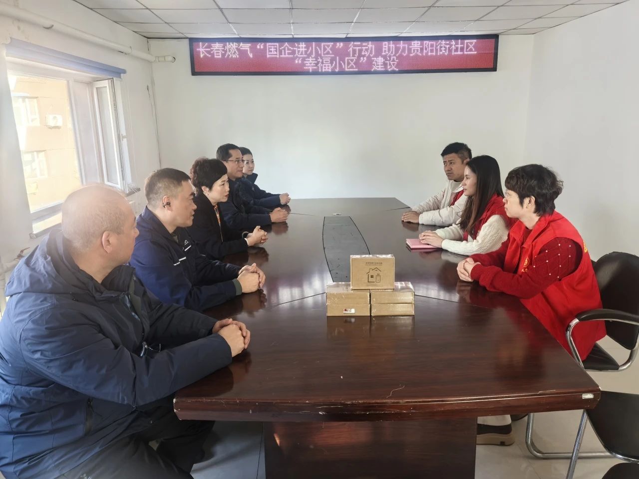 關(guān)愛社區(qū)困難群體 社企共繪居民幸福生活“新藍圖” ——長春燃?xì)恻h委為包保社區(qū)困難群眾免費安裝智能燃?xì)鈭缶?></figure></div>
                <div   id=